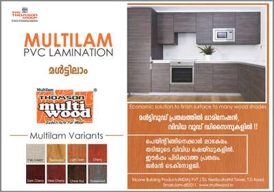 TOM LUKES INDIA INTRODUCES, THOMSON MULTILAM FOR ALL KIND OF INTERIOR WORKS, LAMINATED IN THOMSON MULTIWOOD.
FOR MORE QUERIES, PLEASE CALL
+91. 7736562033 
VISIT. www.tomlukesindia.com.