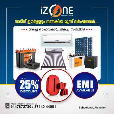 #Inverter-Home #Unlimited_power
 #solar_green_energy