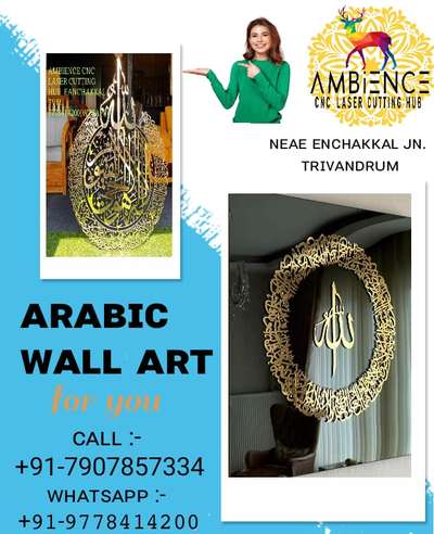 All typ wall Arts are available, Ambience CNC laser cutting hub, near Eanchakkal, Tvm ✨️
7907857334