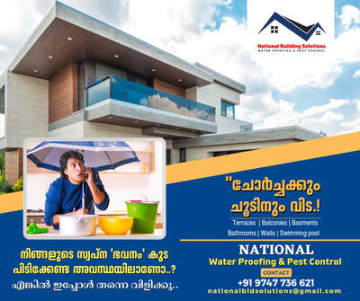 National Water Proofing & Pest Control
For More : 9747 736 621

 #WaterProofings   #WaterProofing  #Water_Proofing  #terracewaterproofing  #tip  #bathroomwaterproofing  #BathroomRenovation  #proffessionaltips  #FlatRoof  #ParapetRoof  #roofwaterproofing  #Sunshade  #basementwaterproofing  #watertreatmentexperts  #swimmingpoolconstructionconpany  #swimmingpoolworkerskerala  #heatresistant  #heatproofing  #WALL_PAPER  #BalconyGarden  #balconywaterproofing