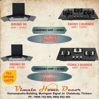 COMBO OFFER
GILMA PRODUCT