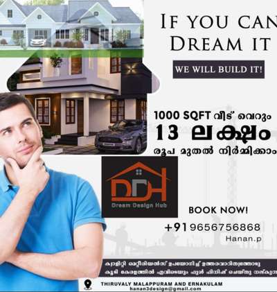 labour contract available malappuram area