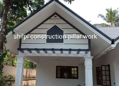 # pillar work