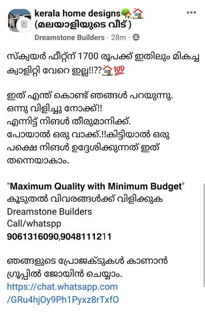 Maximum Quality with Minimum Budget
Turn key project experts 🏡
for more enquiries contact Dreamstone Builder's
9061316090,9048111211 #HomeDecor