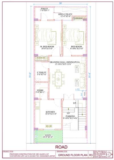 #call Now 9649489706👇👇.
 #20x56.5 Feet Plot Ground Floor Planning.
 #East Facing plan By Vastu.