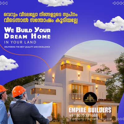 #dreamhouse  #BestBuildersInKerala #KeralaStyleHouse  #keralahomeplans
