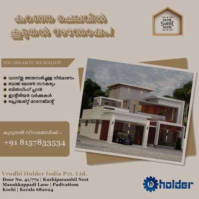 #HouseDesigns  #vasthuhomeplan  #HouseDesigns  #veedu  #KeralaStyleHouse  #keralahomeplans