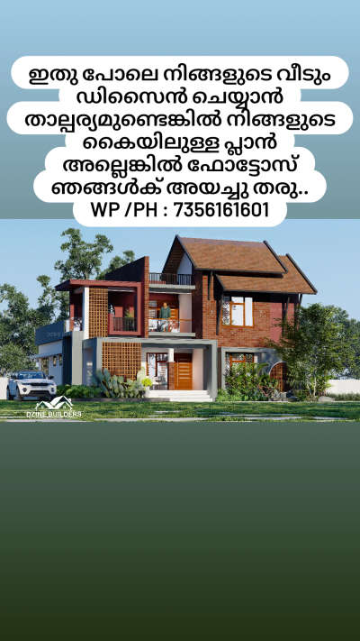 For elevation cont: 7356161601 #HouseDesigns  #ElevationHome  #3d  #IndoorPlants  #Architect  #malppuram  #CivilEngineer  #ContemporaryHouse  #colonial  #Contractor  #houseowner  #KeralaStyleHouse  #HouseDesigns