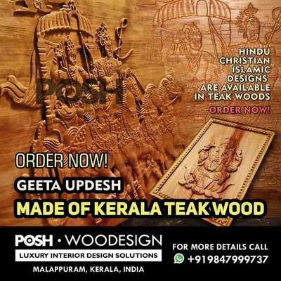 Leading CNC studio in Malappuram.
We do PVC,WPC,SOLID WOOD,MDF cuttings, engravings and 3d CARVINGS
Get in touch with us for CNC based design services  #cnckerala #woodcarvingcnc #TeakWoodDoors #Pvc #multiwood #wpc #carving #carvingdoor #cncwoodworking #cncjalicutting #LUXURY_INTERIOR #arabic_calligraphy #HindusPrayerRoom #templedoor #islamicprayerroom #islamic_architecture #masjid #godmurals #WoodenWindows #dining #FrontDoor #maindoordesign #GypsumCeiling #ceilingdesign #partitiondesign #carpentery