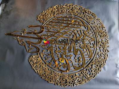 Arabic Wall Art 🙏🏻💫
7907857334
Ambience CNC Laser Cutting Hub.
✨️Any Designs are Available :More Details free feel To Contact Us: +91-7907857334 or Whtsapp :+91-9778414200.✨️

✨️2D&3D Engraving ✨️LED&ACP SignBoards✨️Jali,Acrylic, MDF, Thermocol &MultiWood Cutting ✨️Wood Carving ✨️Granite Etching✨️Moments ✨️Gifts✨️Interior CNC Wrkz✨️Home Name Boards ✨️Laser & Router Cuttings..... etc
📲+91-7907857334,+91-9778414200
🌐http://www.ambienceinteriorstvm.in/
📧ambienceinteriorstvm@gmail.com
💚wtsapp :+91-9778414200
https://wa.me/p/4160814810616802/919778414200
▶️I'm on Instagram as @ambiencecnccuttinghub. Install the app to follow my photos and videos. https://www.instagram.com/invites/contact/?i=1xu4n63zkyzmn&utm_content=m30m3nc
✨️ Time to time delivery
✨️ Starting Jali Cutting 35Rs 
✨️ Online Designing Available
✨️ Above 2000+ Jali 2D Cutting Designs are Available

For Any CNC Cuttings For Ur home, Shop, Villas, Flat and for Any other Interior CNC Wrks Free Feel To Contact Us:
✨️"Ambienc