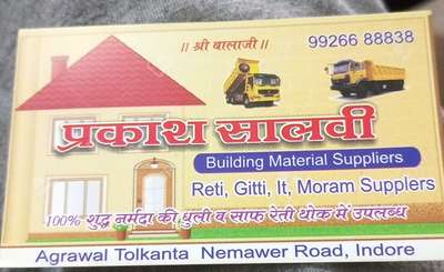 building material supplier in indore