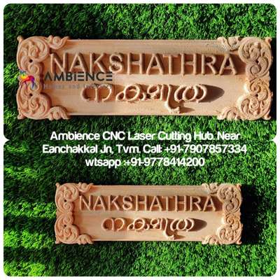 ️Wooden Sweet❤️✨️Home Name Boards✨️, Customizing available.
Book now: 7907857334
Ambience CNC Laser Cutting Hub, Near Eanchakkal Jn, Tvm 
Wtsapp: 9778414200 or 9778414201.
🌐http://www.ambienceinteriorstvm.in/
https://www.facebook.com/103295844352990/posts/633381244677778/?sfnsn=wiwspmo
