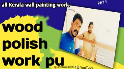 #WallPainting