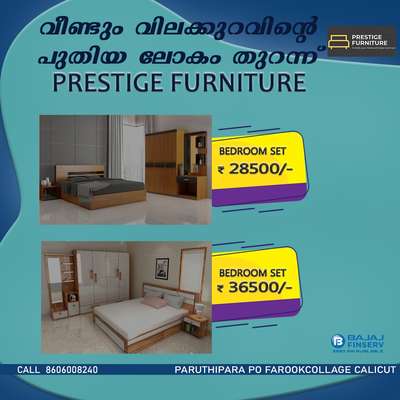 #sofa #sofaset #cusion #furniture #furnitures #furnituredesign  #calicut #arakinar#furniturephoto #furnitureset #bedroomset#furnitureshop #furniturecenter #furnitureoffer #furnitureoffers #sofa #sofaset #mattress #mattressdesign #calicut #kerala #home #interior #decor #bedroomfurniture  #mattressphoto #bedroom #design #Kozhikode