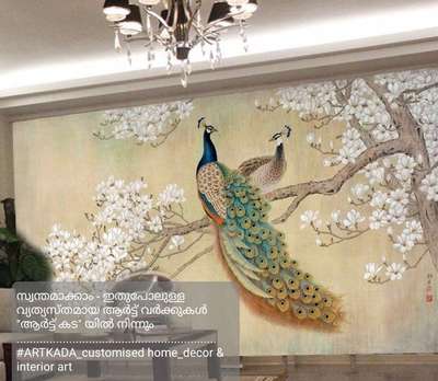 #interior& exterior  #art  #homedecor  #walldecor  #wallart  #walldesign  #new_home   #decorative  #ideas  #artist  #artkada 
9207048058 9037048058 8113048058
artkadain@gmail.com
www.artkada.com