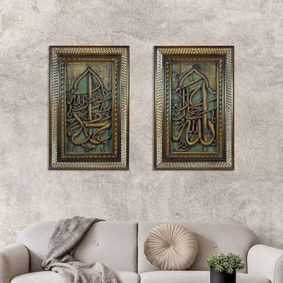 Allah Muhammad Wooden Art
 #WallDecors #HomeDecor #BedroomDecor #wallarts #wallartdecor #woodenart #woodenartwork
