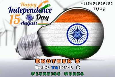 എല്ലാവർക്കും Brother'S Group-ന്റെ  സ്വാതന്ത്രാദിനസംശകൾ
#independenceday