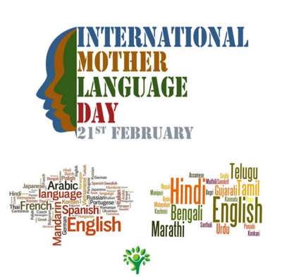 Today id Mother Language Day 
#motherlanguage #MotherLanguageDay #ibc #badabusiness #drvivekbindra