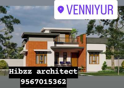 #1200sqft_3bhk #living#3bed room#simple design

 #venniyur  #Malappuram #9567015362