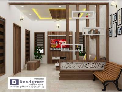 #living with partition wall
Designer interior 9744285839
