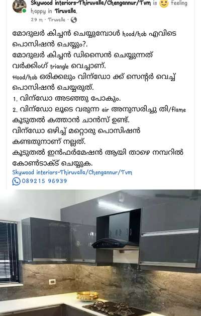 #ModularKitchen.
#WardrobeIdeas.
# Kerala home interiors.
# home interiors.
# kitchen idease.