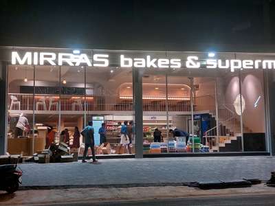 #bakery