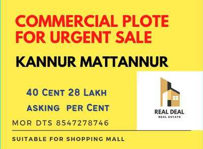 #commercial  property for sale 
#Kannur mattannur airport road 
#Real solution
#8547278746