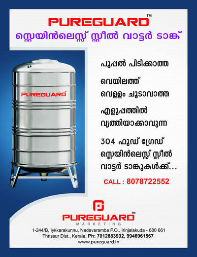 stainless steel water tank
9946961567