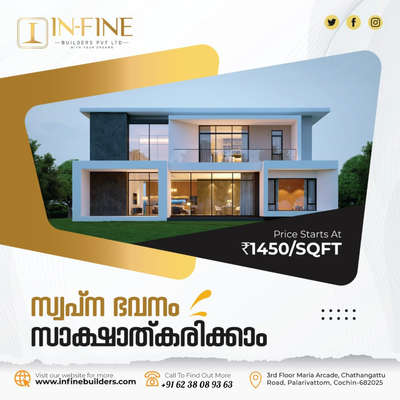 contact :- +916238089363
Infine Builders Pvt Ltd, Palarivattom, Cochin
.
.
#construction #architecture #design #building #interiordesign #renovation #engineering #contractor #home #realestate #concrete #constructionlife #builder #interior #civilengineering #homedecor #architect #civil #heavyequipment #homeimprovement #house #constructionsite #homedesign #carpentry #tools #art #engineer #work #builders #photography