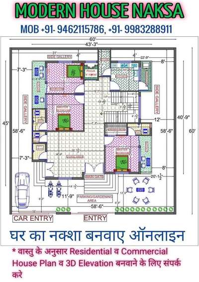 #planning  #architecture  #constructionsite  #CivilEngineer  #InteriorDesigner  #designers  #CivilEngineer  #exterior_Work  #Architectural&Interior  #HouseDesigns  #LivingRoomDecoration  #constructionsite  #Architectural_Drawings  #analysis  #BalconyLighting  #LivingRoomDecoration  #HouseConstruction  #divine  #HouseConstruction  #design_3d_labodina  #2DPlans  #3Ddesigner  #3DWallPaper  #elevations  #constructionsite  #dividingscreen  #KitchenLighting  #BalconyGarden  #architecturedesigns  #structuraldesign  #structureworks  #Architectural&Interior  #exteriordesigns  #organizeiinstyle  #likeforlikes  #share  #followers  #comments  #followme🙏🙏  #please_contact_for_any_enquiry  #thankyou  #DM_for_order #build_your_dream_house  #dreamhouse #thankyou  #please🙏🙏  #support  #thanks