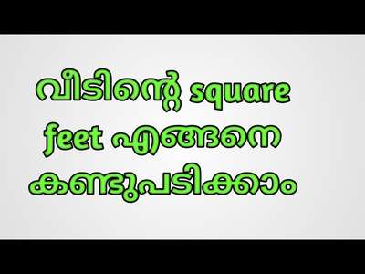 How to find square feet of a house by vasthu advisor malayalam vastu tips