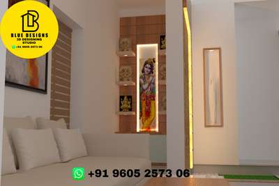 interior


 #InteriorDesigner  #LivingroomDesigns  #intreior  #KeralaStyleHouse