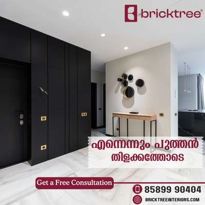 Are you searching for an interior design firm that will create the home you love? Don't worry! Bricktree Interiors are here to make your home unique. We offer a 2-year service warranty on all of our projects, so you can be sure your home will look and function beautifully. Book Now and get a free design consultation.

Bricktree Interiors
📱 85899 90404
🌐bricktreeinteriors.com

#bricktreeinteriors #interiordesign #homedecor #interiors #interiorinspiration #designinspiration #decorinspiration #homestyling #interiordecorating #homeinterior #interiorlovers #interior4all #interiorandhome #homestyle #interiordecor #interiorarchitecture #homeinspiration #dreamhome2023 #affordableinteriors #ConstructionLife #ConstructionIndustry #ConstructionCompany #BuildingConstruction #ConstructionTechnology #ConstructionWorkers #dreamhome2024 #affordableinteriors #interiordesign