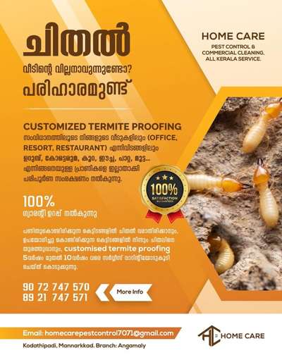 Termite treatment and all pest control services  #pestcontrol  #allkerala  #service #home  #care  #pest  #termaite
