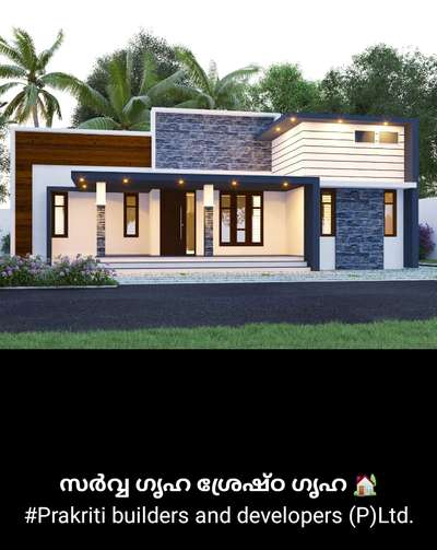 ## we will help you to achieve your dream home  # #

PLEASE CALL ME  # # 9074577048
