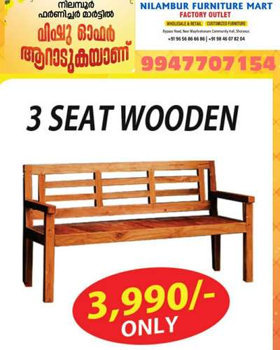 #furnitures  #Thrissur  #Shornur  #Palakkad  #KeralaStyleHouse  #InteriorDesigner