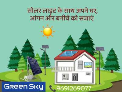 #solargreensky #solarinstallation  #solarpower  #solarongrid  #solar_green_energy