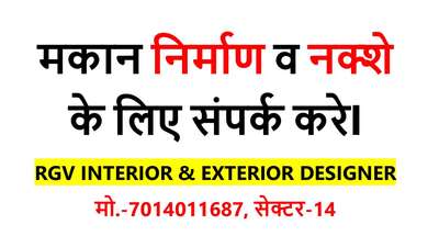 #udaipur  #udaipur_architect  #udaipurblog
