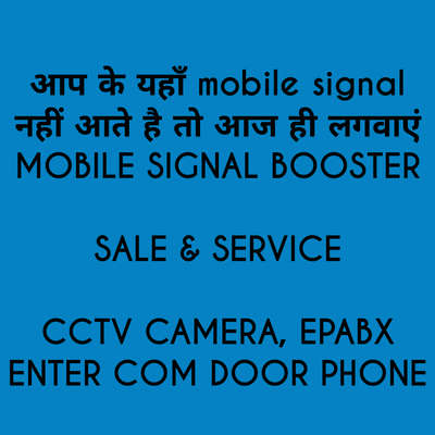 Contact Us For Mobile signal booster, CCTV Camera, Door lock, Door Phone #cctv