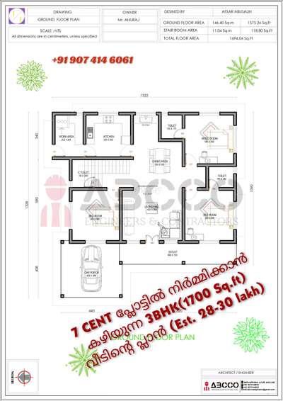 3BHK |1700 Sq.Ft | Estimate :28-30Lakhs |7cent|
💠നിങ്ങളുടെ സ്വപ്ന ഭവനങ്ങളുടെ  3D view,പ്ലാൻ ഏറ്റവും കുറഞ്ഞ നിരക്കിൽ നിങ്ങൾ ഇഷ്ടപ്പെടുന്ന രീതിയിൽ ....
📱call / whatsup :
Wa.me/+919074146061
🏬🏫 ABCCO ENGINEERS & CONTRACTORS
#lowbudget  #lowcostdesign  #exteriordesigns  #3dmodeling  #FloorPlans#3DFloorPlan #narrowhouseplan  #apartmentdesign #2BHKPlans  #abcco   #lifemission  #lifehomes #3BHKHouse  #4BHKPlans  #ContemporaryHouse  #contemporary  #contemporaryart  #koloviral  #kerlahouse  #kerlaarchitecture  #kerlatreditional  #lowcosthouse  #lowcost  #keralastyle  #kerlaarchitecture  #trendydesigns  #koloviral  #freehomeplans