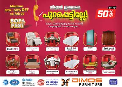 🛋️ Sofa Fest upto 50% Off...!
☎️: +91 90727 10023
🪩: www.dimosfurniture.in
📧:dimosfunritureonline@gmail.com
🏘️: Our Branches- Chandanathope | Karunagappally | Pazhayattinkuzhi | Pallimukku | Kottarakkara | Calicut | Kondotty

#dimosfurniture #alleppey #NEW_SOFA #offer #bestfurniture #Sofas #HouseConstruction #KeralaStyleHouse