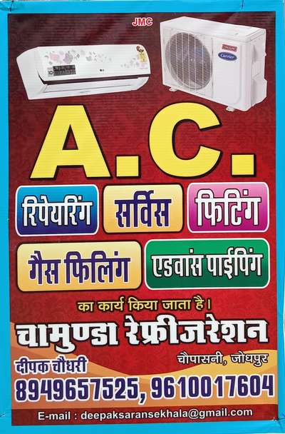 #AC_Service  # #acpipefitting   #acfittings  #jodhpur  #rajasthan  #ac  #actecnucian 
#PipingSystems  #piping  #Aircondtioner  #Aircondtioner-vrf  #AIRCONDITIONER