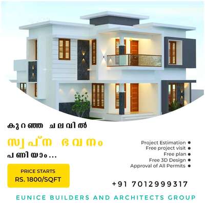 Eunice builders and architects Group kollam
9746691779