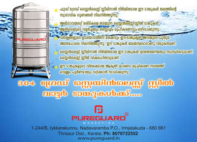#steel #water #tank