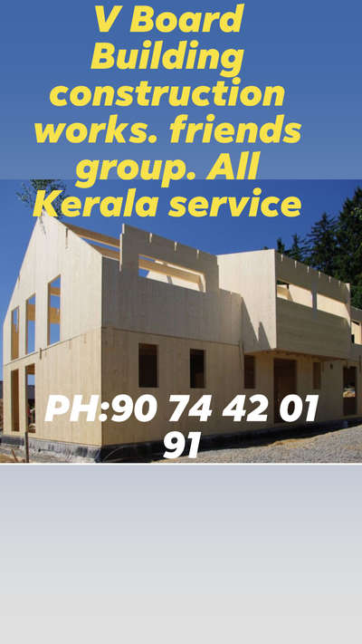 https://youtu.be/bB1n4GoDBws
 
V Board Building construction works friends group All Kerala service. PH 90 74 42 01 91