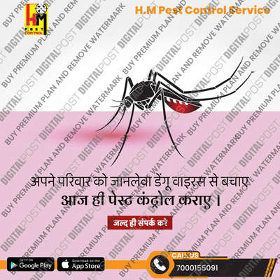 H.M Pest Control Service