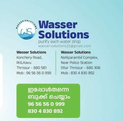 #waterpurifier 
#watertreament 
#vesselfilter
#purifierservice 
#water #waterfiltration