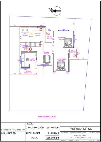 1065 sqft plan
2bed room attached toilet
(10 cent സ്ഥലം)