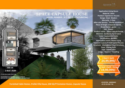 Capsule homes @kerala style
Redimade homes
 #homestayvilla  #resort  #Residencedesign  #tourism  #exteriordesigns 1999