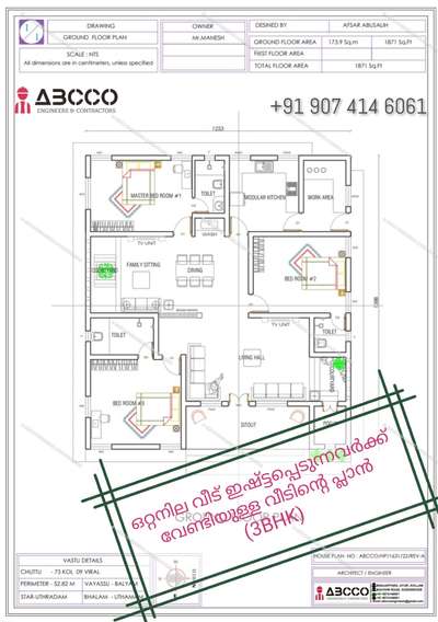 നിങ്ങളുടെ സ്വപ്ന ഭവനങ്ങളുടെ  3D view,പ്ലാൻ ഏറ്റവും കുറഞ്ഞ നിരക്കിൽ നിങ്ങൾ ഇഷ്ടപ്പെടുന്ന രീതിയിൽ ....
📱call / whatsup :

Wa.me/+919074146061

🏬🏫 ABCCO ENGINEERS & CONTRACTORS

#lowbudget  #lowcostdesign  #exteriordesigns  #3dmodeling  #FloorPlans#3DFloorPlan #narrowhouseplan  #apartmentdesign #2BHKPlans  #abcco   #lifemission  #lifehomes